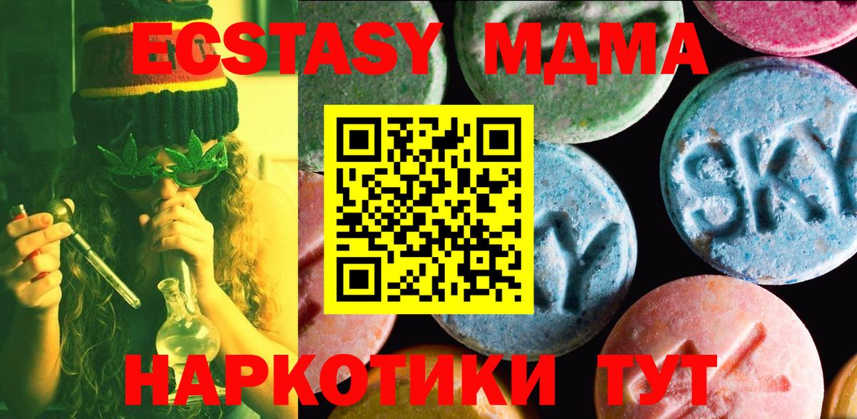 ЭКСТАЗИ бентли Егорьевск