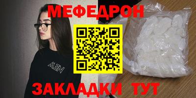 трава Краснодар