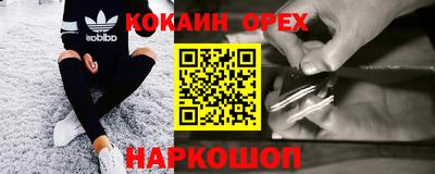 spice Краснознаменск