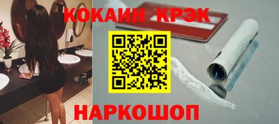 Альфа ПВП Краснокаменск