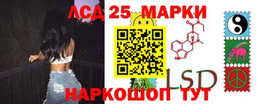 spice Краснознаменск