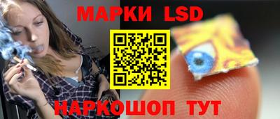 Альфа ПВП Краснокаменск