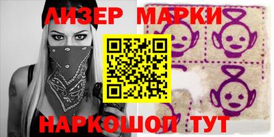 Альфа ПВП Краснокаменск