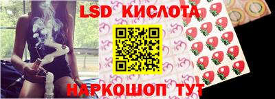 трава Краснодар