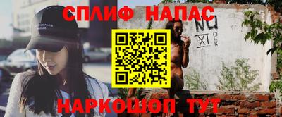 spice Краснознаменск