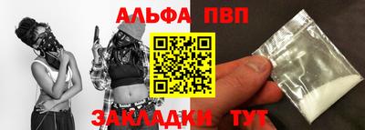 spice Краснознаменск