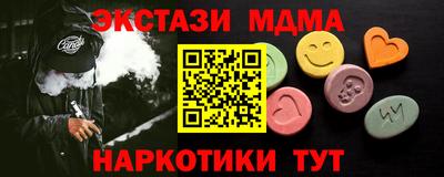 spice Краснознаменск