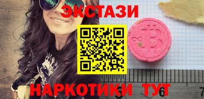 spice Краснознаменск