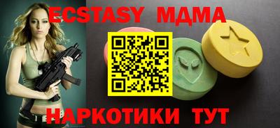 трава Краснодар