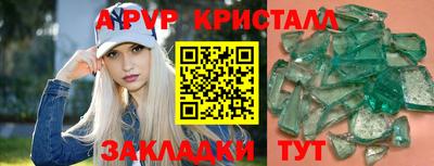 spice Краснознаменск