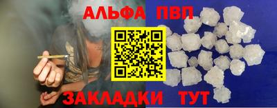 spice Краснознаменск