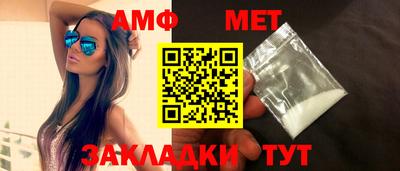 spice Краснознаменск