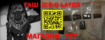 Альфа ПВП Краснокаменск