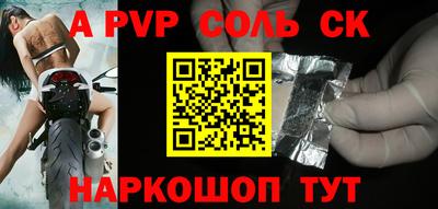 трава Краснодар