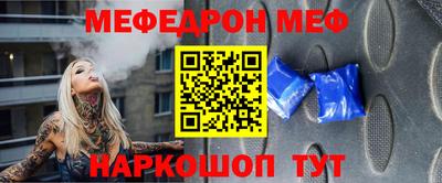 Альфа ПВП Краснокаменск