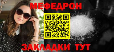 трава Краснодар