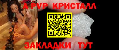 трава Краснодар