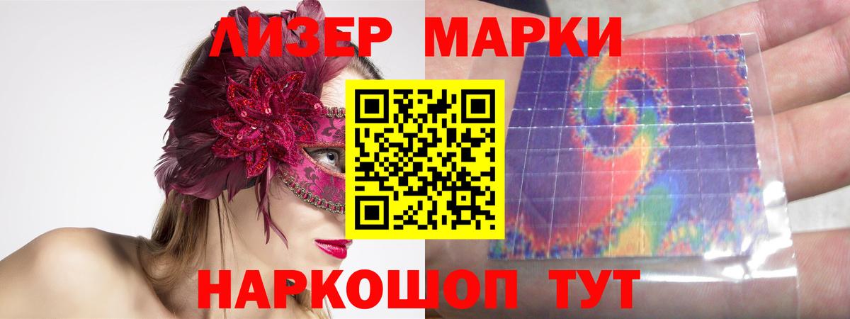 Лсд 25 экстази ecstasy Егорьевск